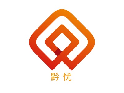 黔无忧公司logo设计