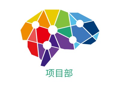 项目部公司logo设计