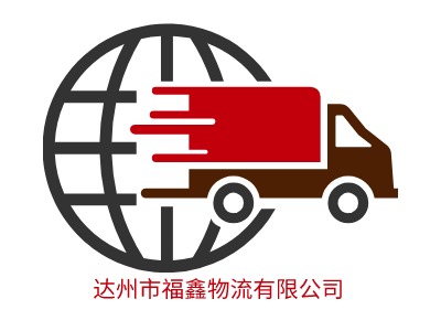 达州市福鑫物流有限公司公司logo设计