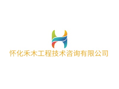 怀化禾木工程技术咨询有限公司公司logo设计