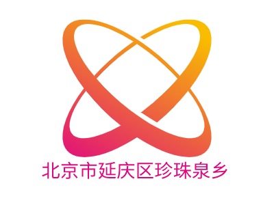 北京市延庆区珍珠泉乡公司logo设计