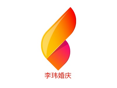 李玮婚庆婚庆门店logo设计