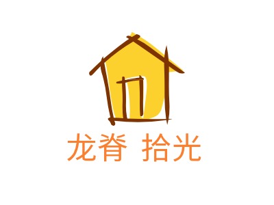 龙脊•拾光名宿logo设计