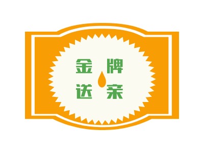 金牌送亲名宿logo设计