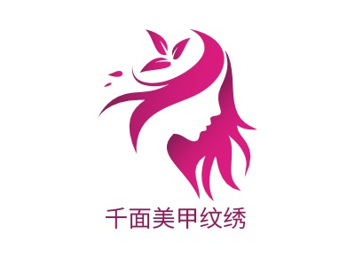 千面美甲纹绣门店logo设计