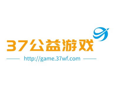 http://game.37wf.com
logo标志设计
