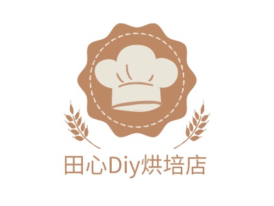 田心Diy烘培店品牌logo设计