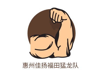 惠州佳扬福田猛龙队logo标志设计