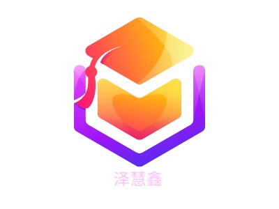 泽慧鑫logo标志设计