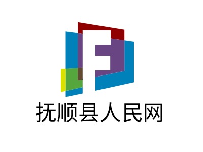 抚顺县人民网公司logo设计
