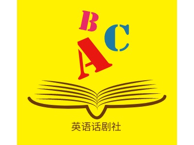 英语话剧社logo标志设计