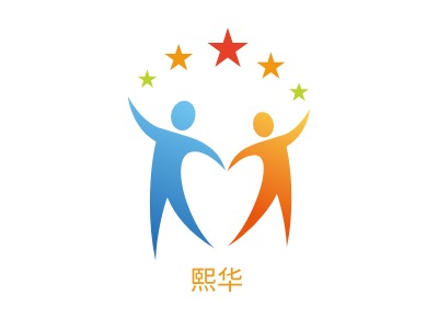 熙华公司logo设计