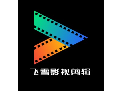 飞雪影视剪辑logo标志设计