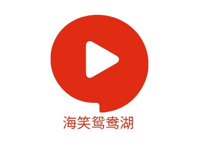 海笑鸳鸯湖logo标志设计