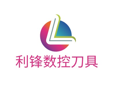 利锋数控刀具公司logo设计