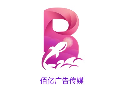 佰亿广告传媒公司logo设计