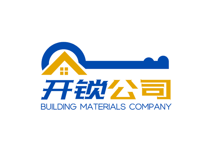 建筑公司标志logo设计,建筑企业logo设计欣赏 图形钥匙建筑创意公司图标标志logo设计