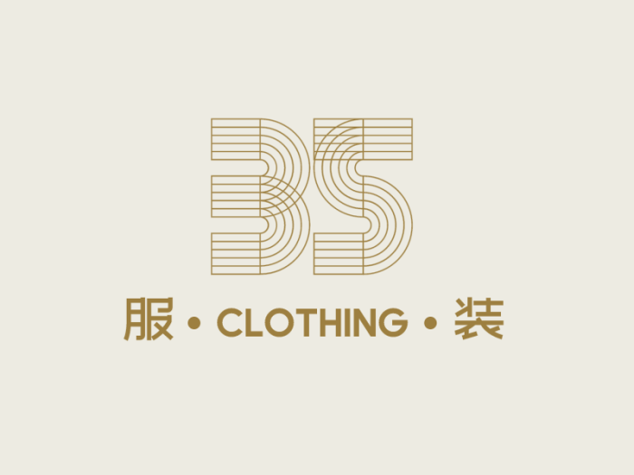 浅色清新文艺服装店铺数字logo设计