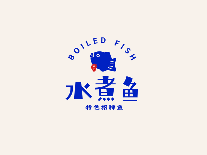 创意餐饮鱼logo设计