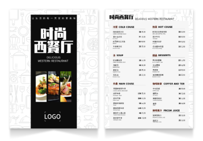 黑色時尚簡約西餐廳餐飲菜單設計