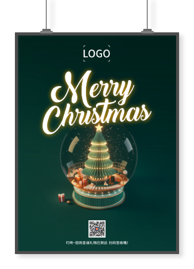 创意圣诞树插画圣诞节问候印刷招贴海报设计