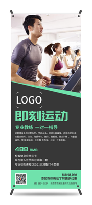 簡約健身房宣傳 易拉寶海報設計