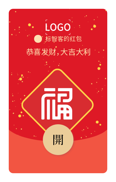 卡通福字微信红包封面设计