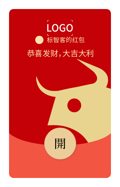 牛年新年微信红包封面设计