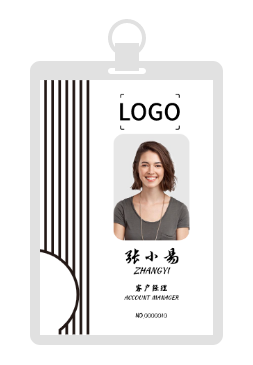 中式商务简约胸卡工作证设计