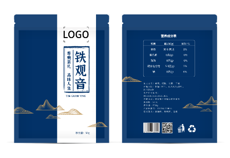 藍(lán)色中式高端茶葉包裝袋設(shè)計(jì)