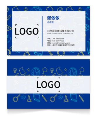 深蓝色花纹创意商务印刷名片设计