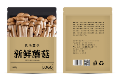 棕色实景蔬菜蘑菇包装袋设计