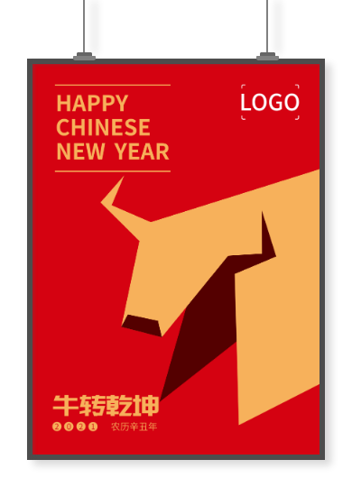 红色金色牛年春节抽象牛元素海报设计