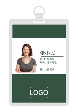 绿色商务工作证/胸卡设计