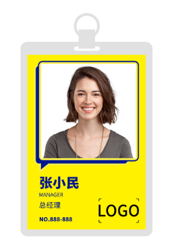 黄蓝色教育行业工作证/胸卡设计
