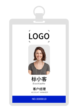 科技商务工作证/胸卡设计