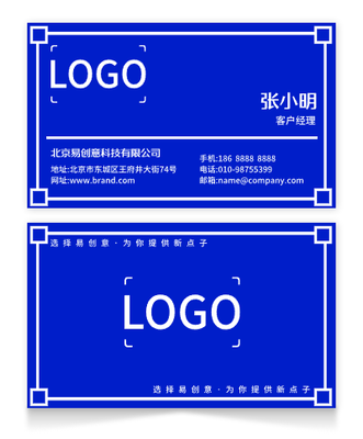 黃色簡(jiǎn)約活潑通用印刷名片設(shè)計(jì)