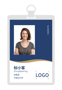 简约商务文化工作证/胸卡设计