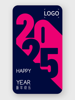 蓝紫色简约 新年 元旦 手机海报 设计