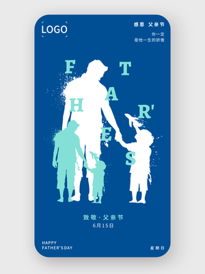 創(chuàng)意酷炫父親節(jié)手機海報設(shè)計