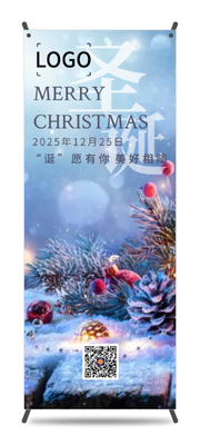 文藝圣誕節(jié)風景問候 易拉寶海報設(shè)計