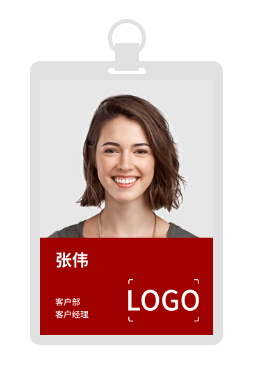 红色 商务工作证/胸卡设计