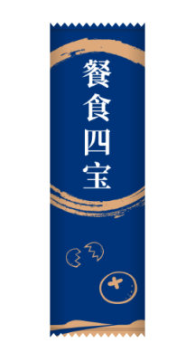中式花纹餐具包筷子套设计