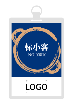 中式餐饮行业工作证/胸卡设计