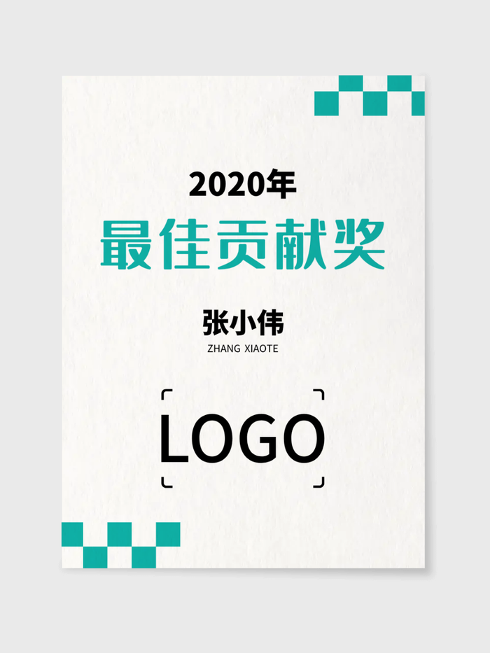 科技簡約最佳貢獻(xiàn)獎獎狀設(shè)計(jì)