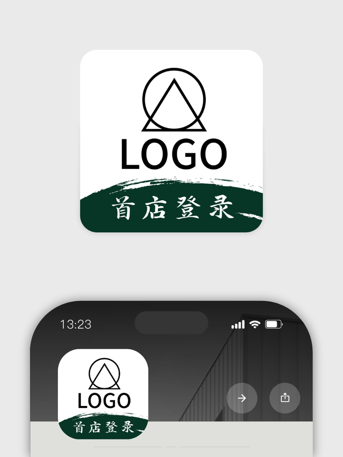 大氣書法logo頭像設(shè)計(jì)