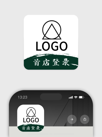 大气书法logo头像设计