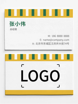 黄色简约活泼竖条印刷名片设计