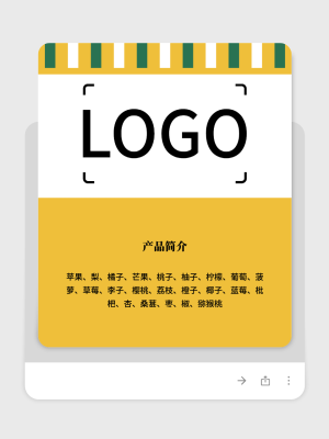 中式文艺餐饮行业电子名片设计