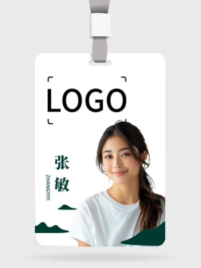 精致中国风商务工作证/胸卡设计